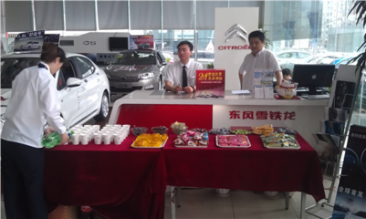 【萬(wàn)通雪鐵龍全系置換專(zhuān)場(chǎng) 圓滿(mǎn)落幕_上海萬(wàn)通雪鐵龍新聞】-易車(chē)網(wǎng)