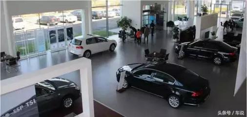 買車選擇&ldquo;4S店&rdquo;還是&ldquo;非4S店&rdquo;的區別