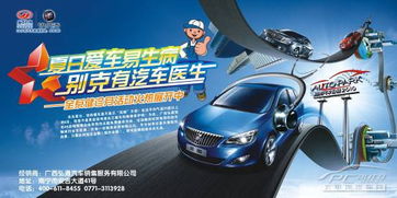 南寧汽車經(jīng)銷商 商家活動 太平洋汽車網(wǎng)南寧車市