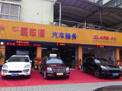 聚車源汽車服務(wù)-1024商務(wù)網(wǎng)