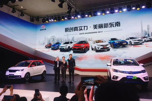 雙向驅(qū)動(dòng)戰(zhàn)略帶動(dòng)銷量穩(wěn)增43 東南汽車于廣州車展發(fā)布新能源規(guī)劃