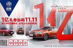 漳州汽車經銷商攜手太平洋汽車網，打造精彩車市活動